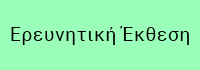 logo res